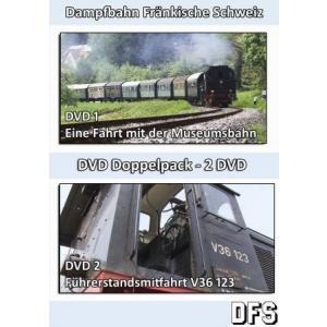 Dampfbahn Fränkische Schweiz - DVD Doppelpack - Eine Fahrt mit der Museumsbahn - Führerstandsmitfahrt V36 123