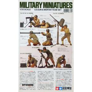 Tamiya 35086 M1:35 U.S. Gun and Mortar Team Set