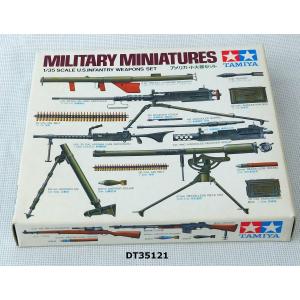 Tamiya 35121 M1:35 U.S.Infanteriewaffen Set WWII