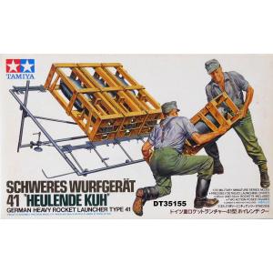 Tamiya 35155 M1:35 Schweres Wurfgerät 41 Heulende Kuh